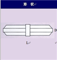 C系列磁力搅拌子厂家